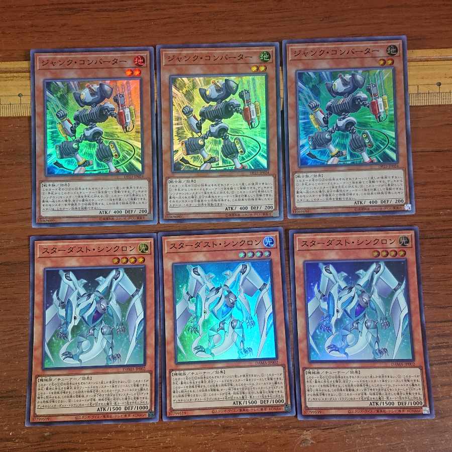 Shooting Majestic Star Dragon UR 3 cards and Stardust deck parts Stardust Synchron Attunement Junk Converter Synchro Overtake