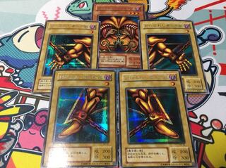 【鑑定品　PSA8 17枚セット 】　良品　バンダイ　封印されしエクゾディア　等 Amazon.co.jp: 封印されし エクゾディア フィギュア ノン