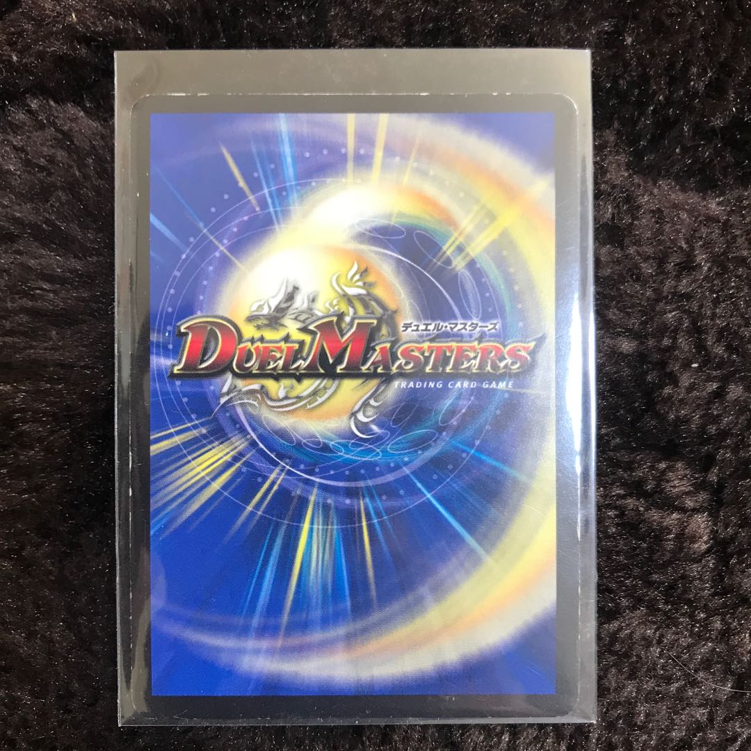 無法神類 G・イズモ