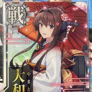 艦これアーケード 大和改