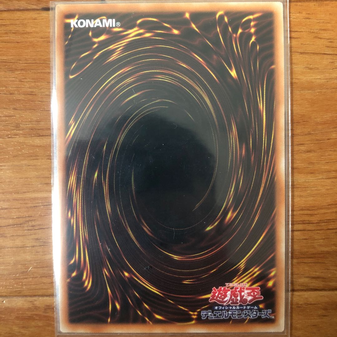 シューティング・スター・ドラゴン プリズマティックシークレットレア