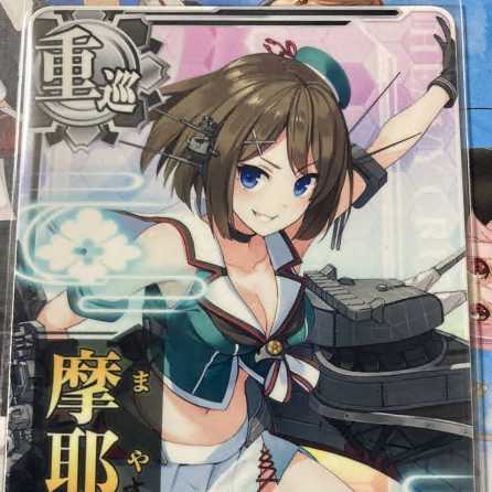 艦これアーケード 摩耶改二