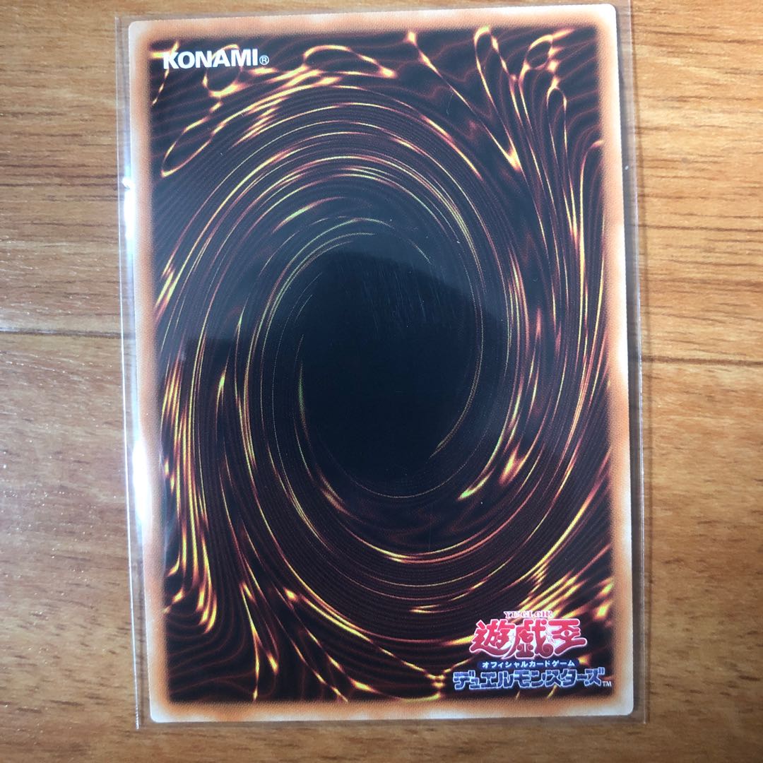 No.107 銀河眼の時空竜 20thシークレットレア