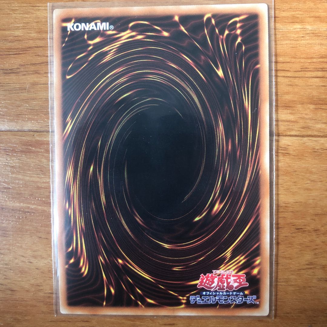 海晶乙女グレート・バブル・リーフ 20thシークレットレア