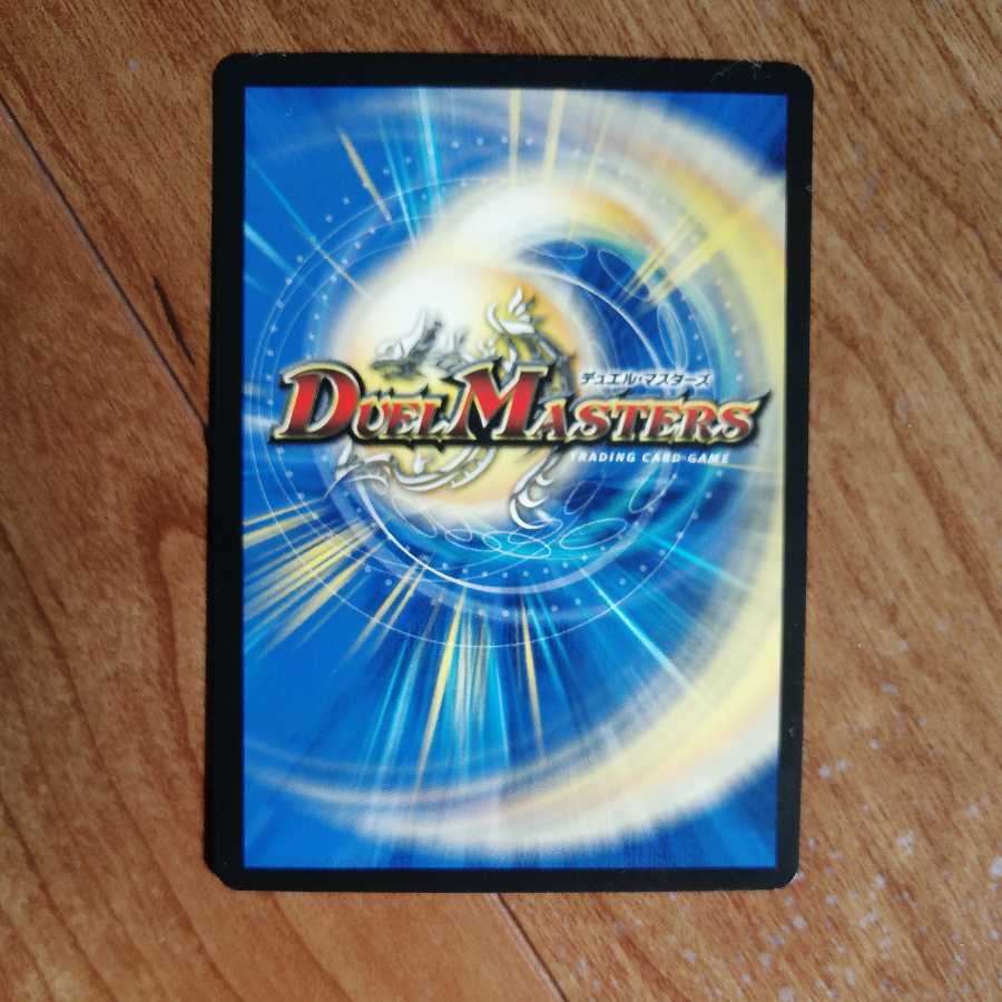 禁断のモモキングダム