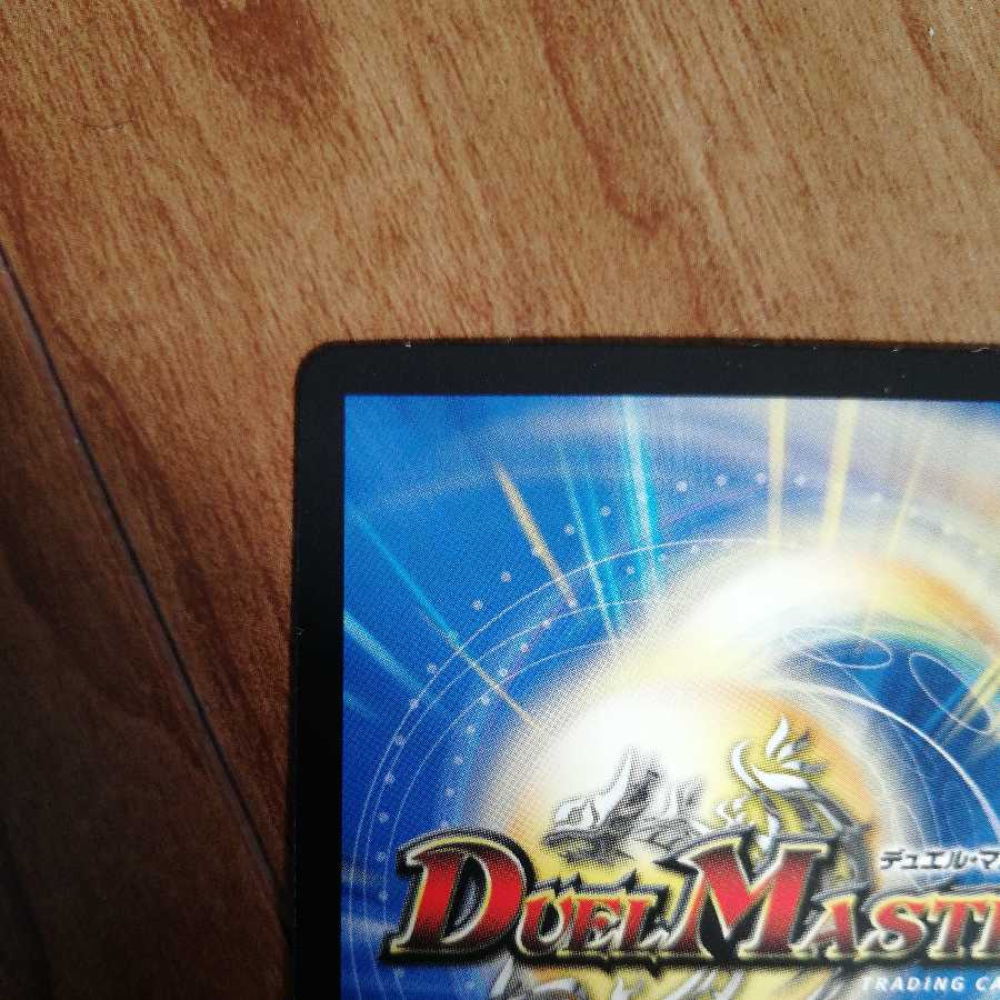 禁断のモモキングダム