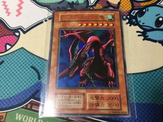 ハーピィズペット竜