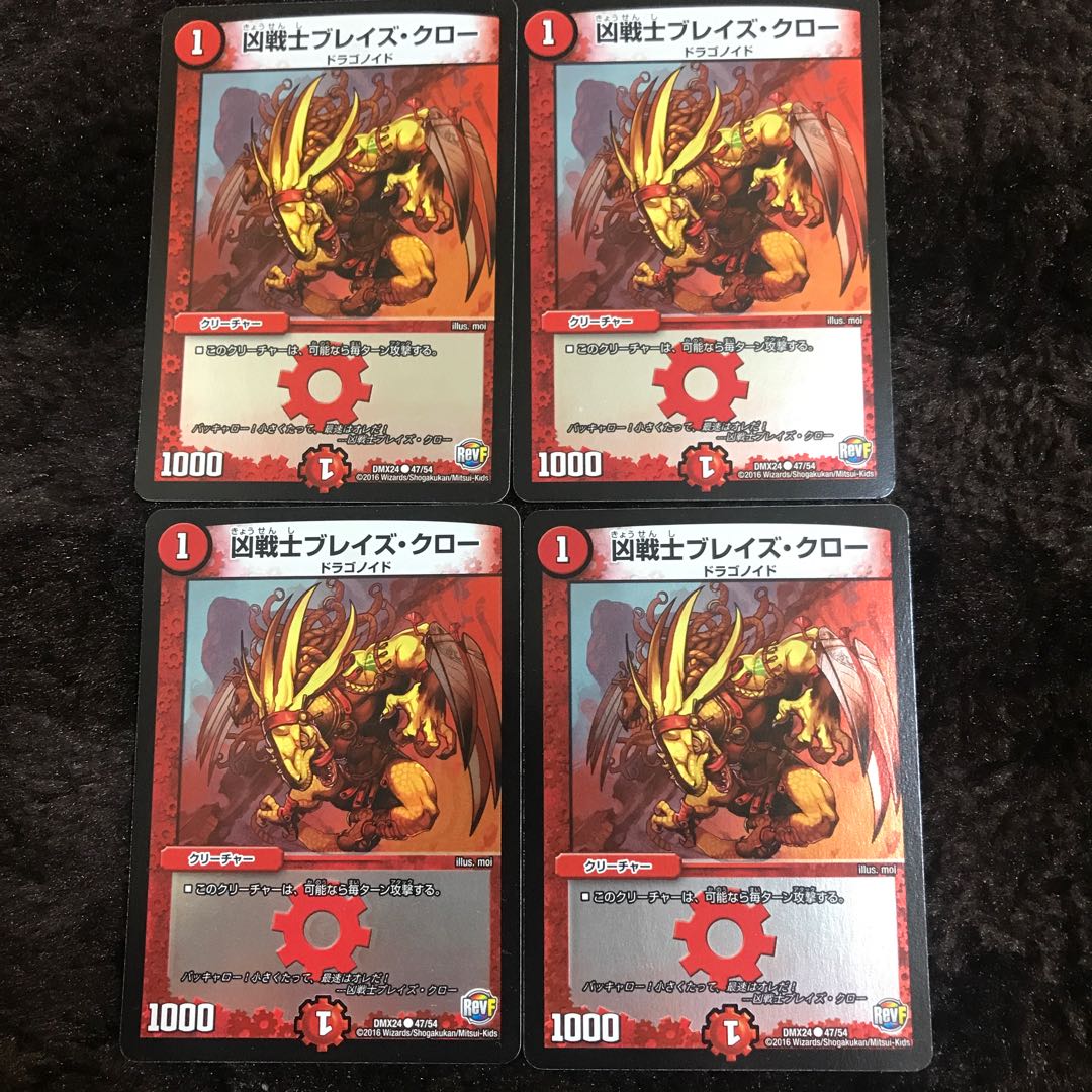 Deadly Fighter Braid Claw foil