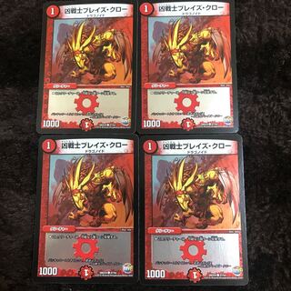 Deadly Fighter Braid Claw foil