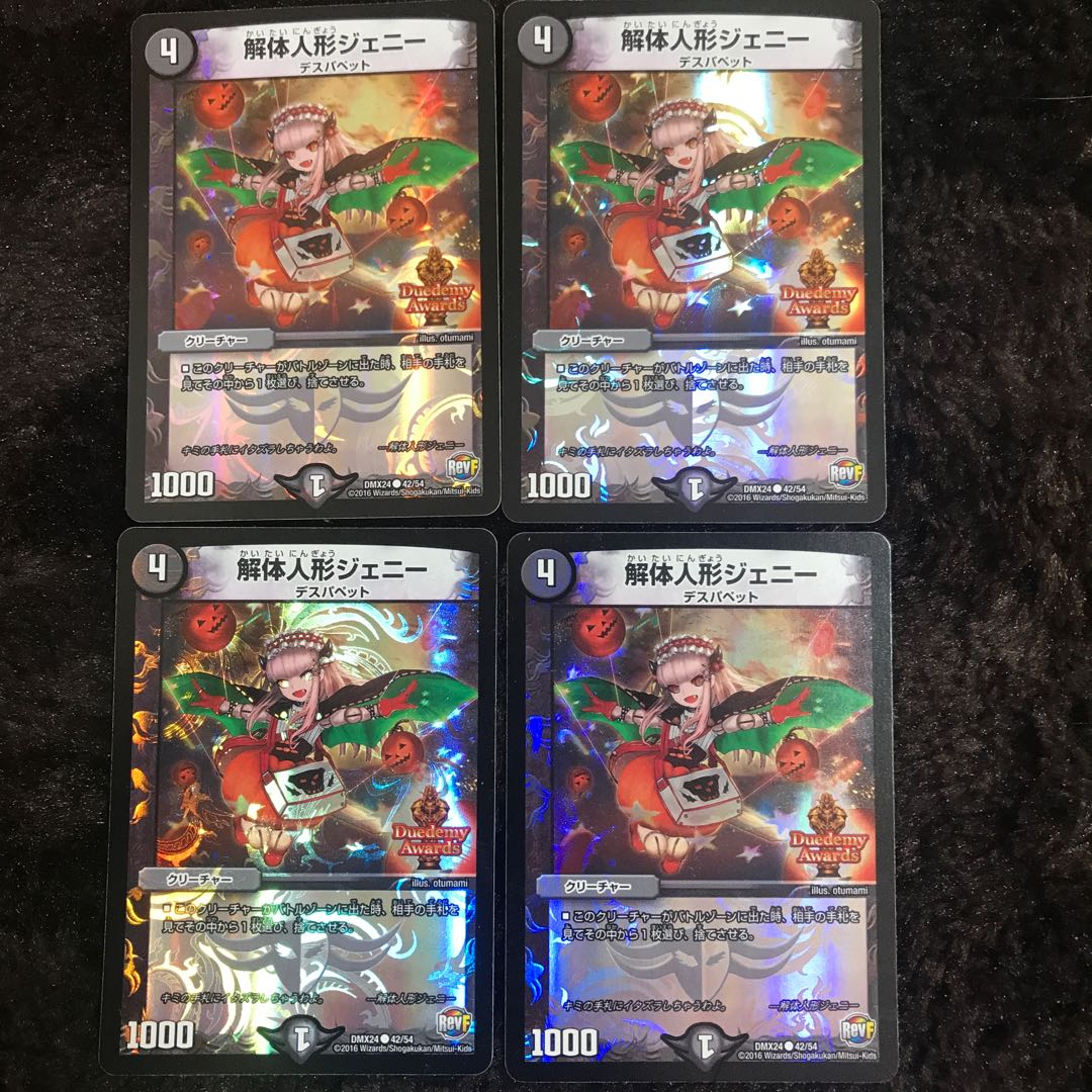 Deconstruct doll Jenny