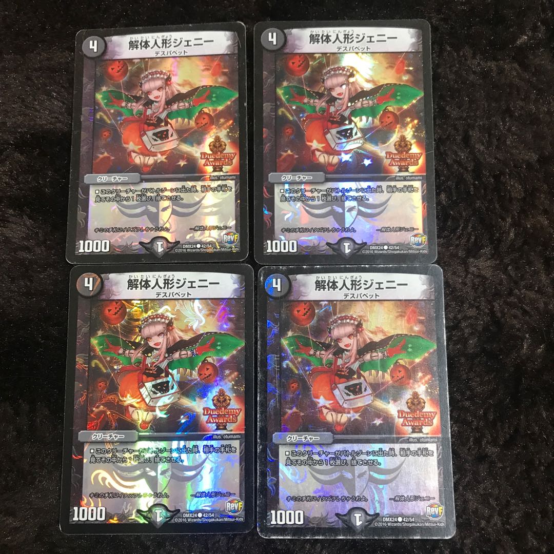 Deconstruct Doll Jenny