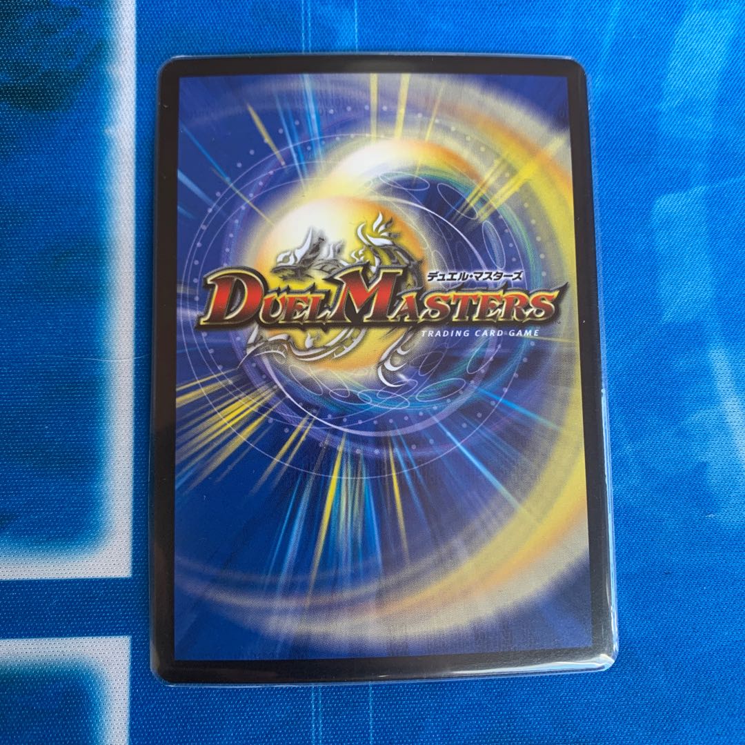 Yami Armor Asia King Arcadius