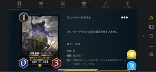 ジ・アース　スピあり　おまけ付き