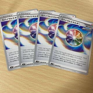 スパイラルエネルギー