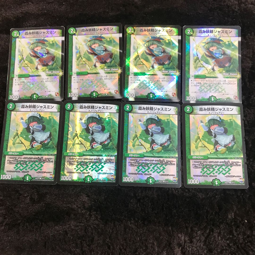 Hazy Fairy Jasmine Foil