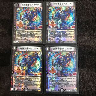 necromancer death march