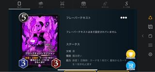 ブロックチェーンマジシャン２枚セット