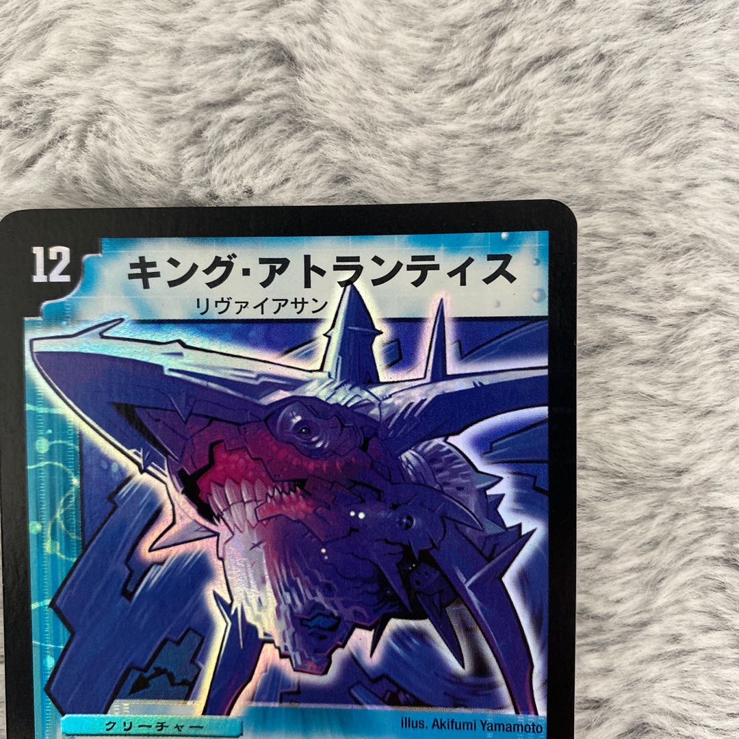 【PSA10】 0139 キングアトランティス 初期 デュエルマスターズ PSA10】 0139 キングアトランティス 初期 デュエルマスターズ