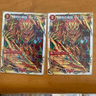 [美品＆最安値]覇闘将龍剣 ガイオウバーン｜勝利の覇闘 ガイラオウ