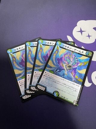 ツネキン☆ゲームス R