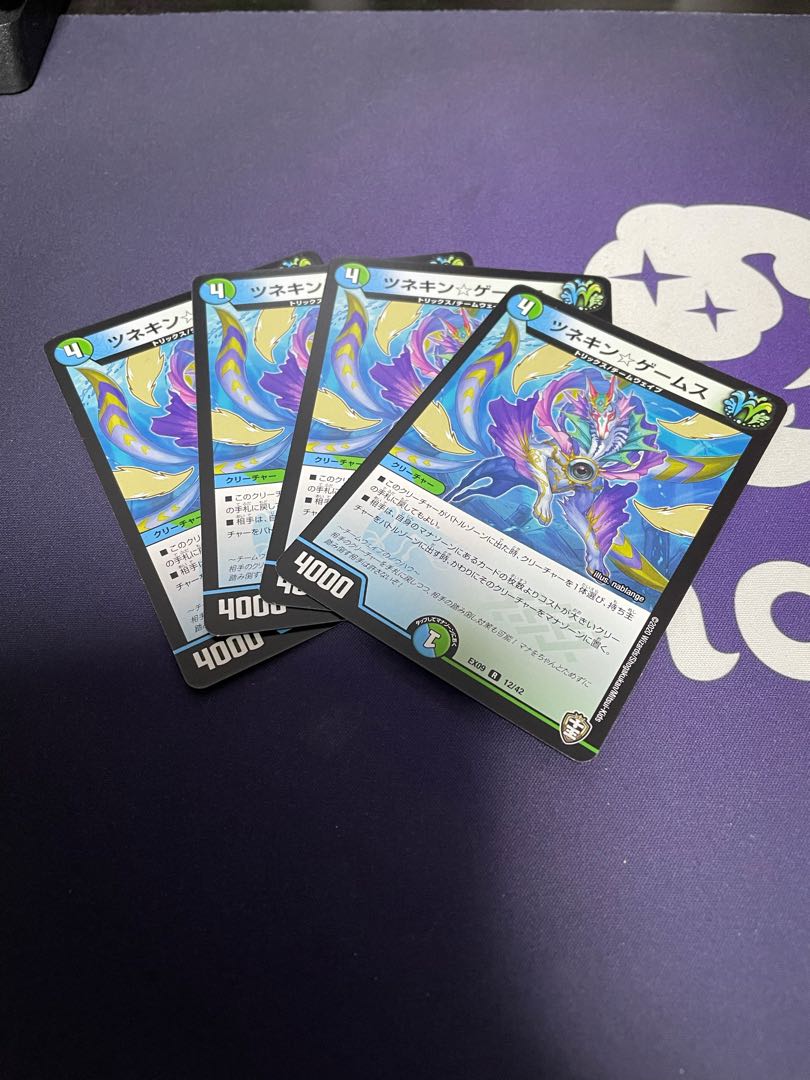 ツネキン☆ゲームス R