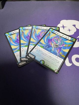 ツネキン☆ゲームス R