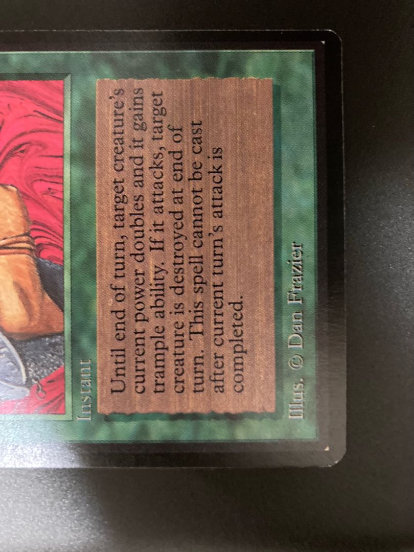 狂暴化/Berserk beta版