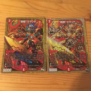 罰怒ブランド(バッドブランド)