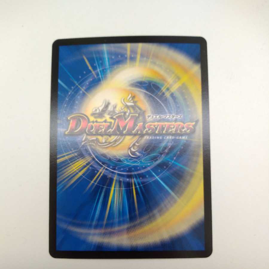 The邪悪 寄成ギョウ