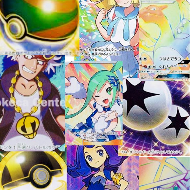 ポケカバラ売り(おまけ付き)