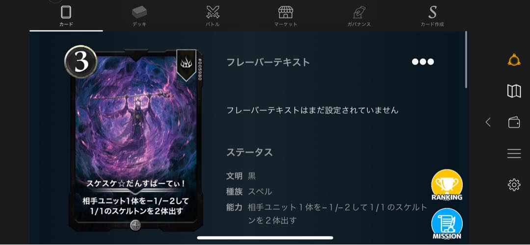 スケスケだんすぱーてぃ！