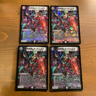 暗黒鎧ダースシスk