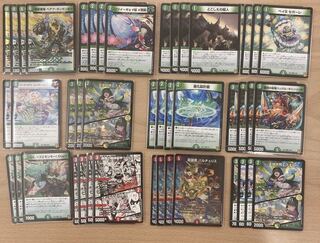 赤緑ガンガンオーデッキ　即購入用