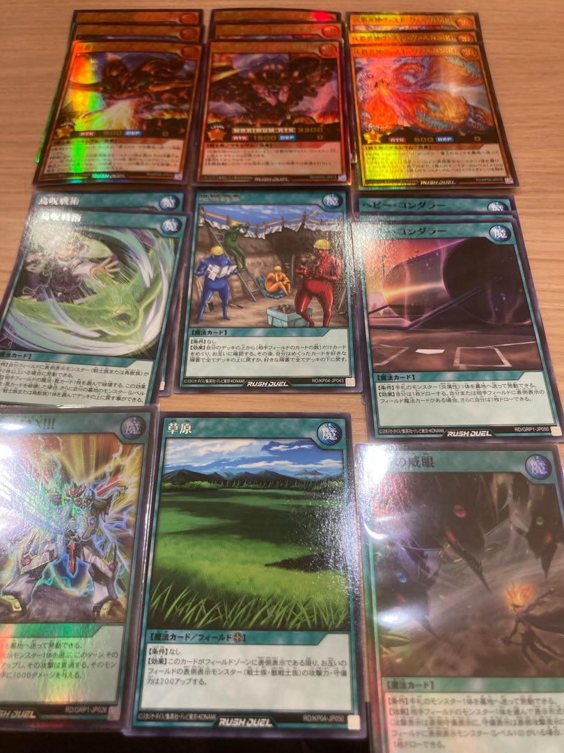 Ash Dust Fire God Vast Vulcan Set