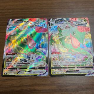 レックウザvmax 2枚セット