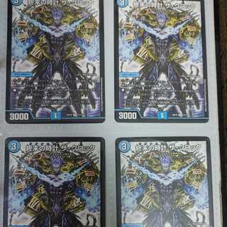 終末の時計 ザ・クロック