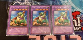 マスター・オブ・OZ レア　3枚特価品