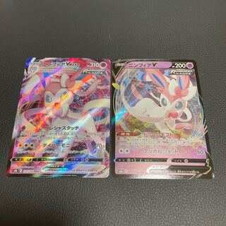 ニンフィアVMAX RRR