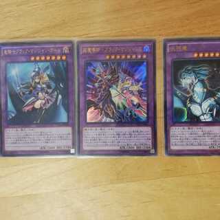 そら様専用　竜騎士ブラックマジシャンガール