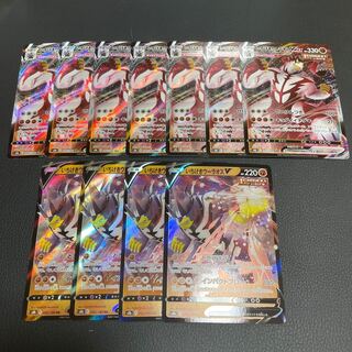 いちげきウーラオスVMAX RRR