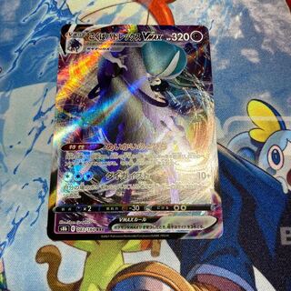 こくばバドレックスVMAX