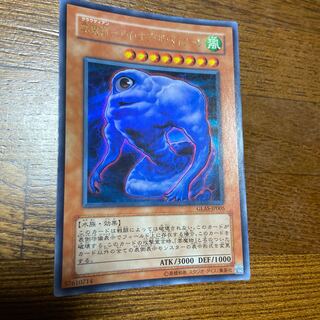 雲魔物-アイ・オブ・ザ・タイフーン