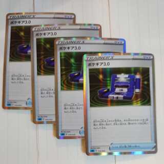Pokémon Cards 4 Card Set Trainers Pokegear Holo