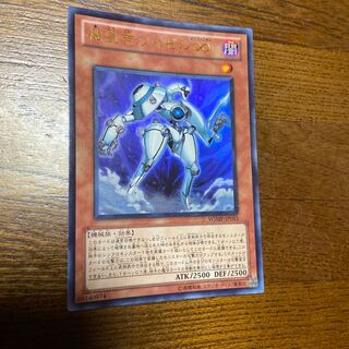 Ki Emperor Weisel♾.