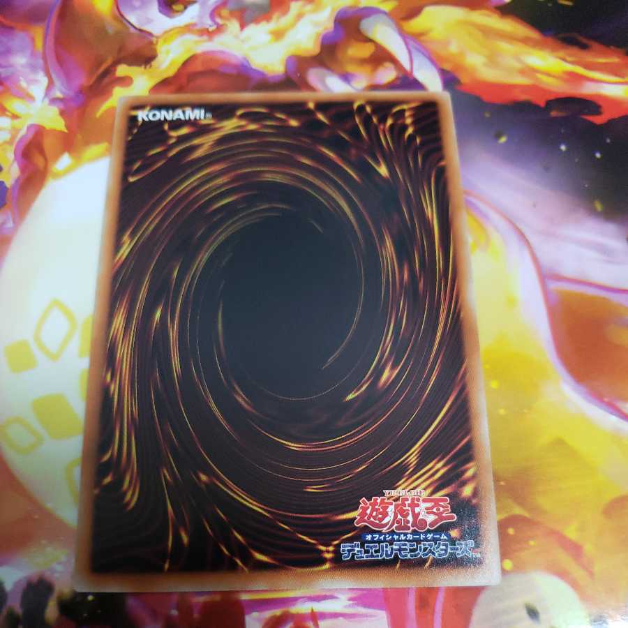 Deep Sea Prima Donna Super Rare