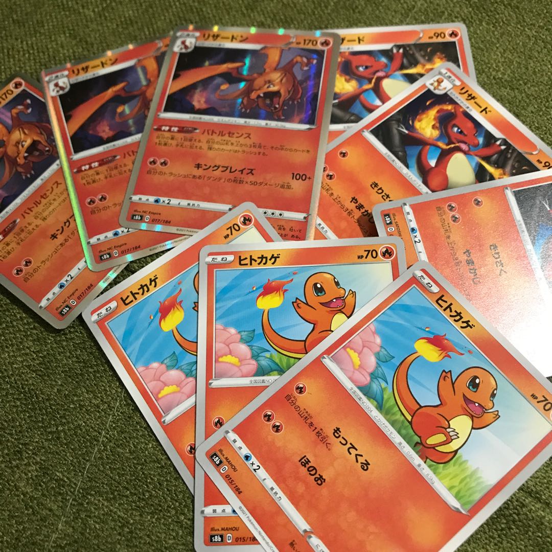 リザードン進化セット 1枚