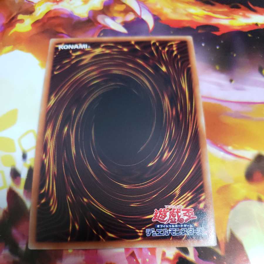 Blue-Eyes Twin Burst Dragon Ultra Rare