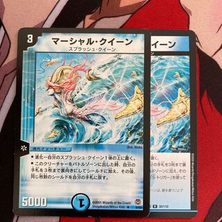 マーシャル・クイーン　186