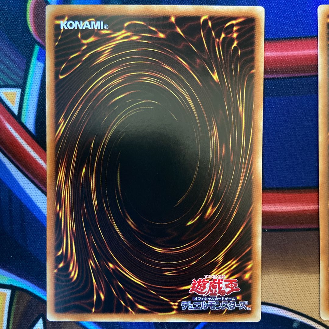 [Y] Aloof Lupine Normal Rare 2 copies 2枚