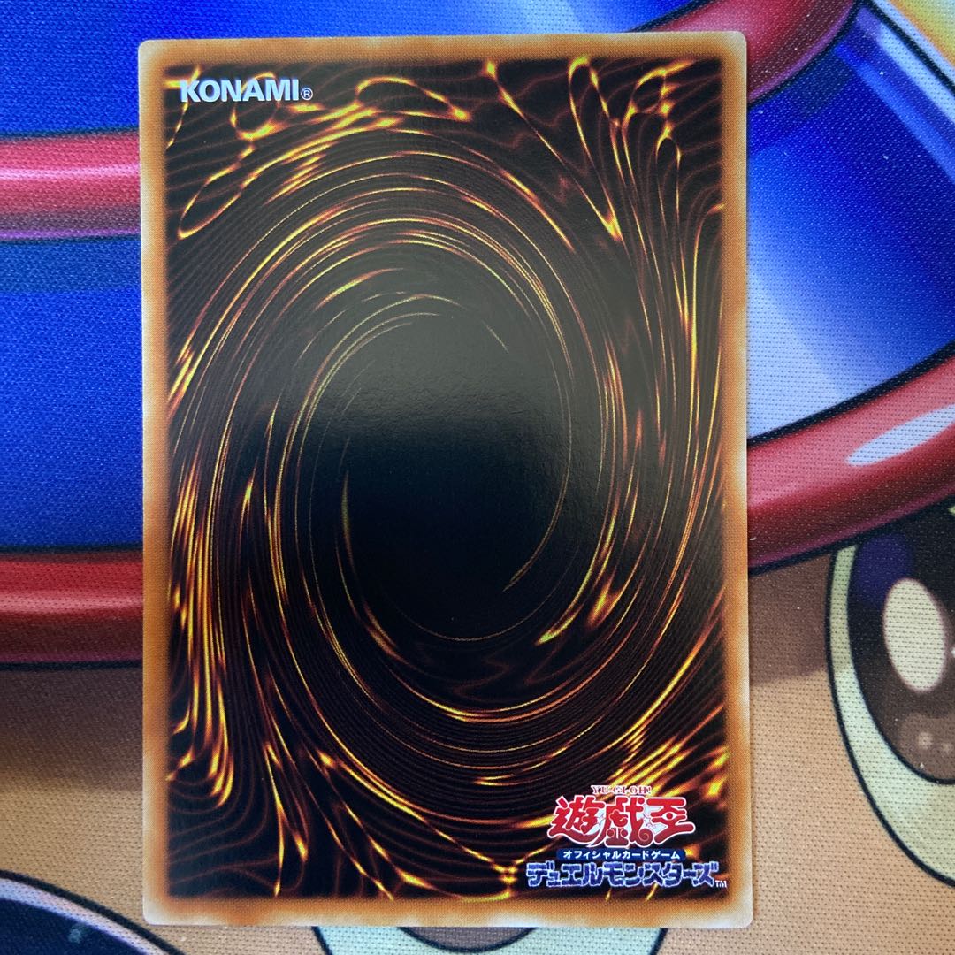 [Y] Aloof Lupine Normal Rare 2 copies 2枚